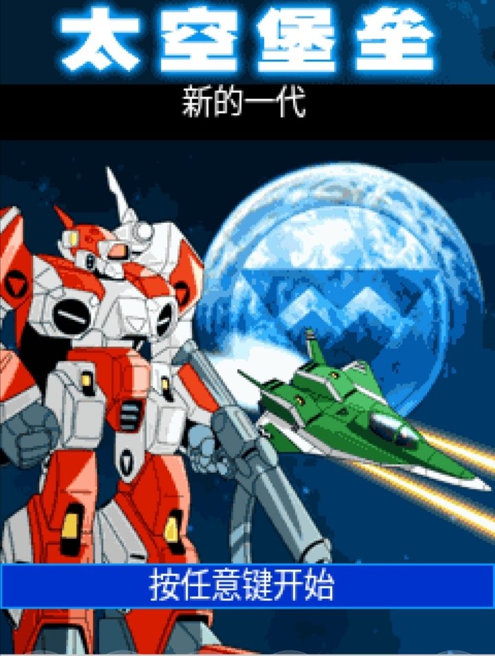 SpritesMind's tweet image. I found some gems this night...
#j2me