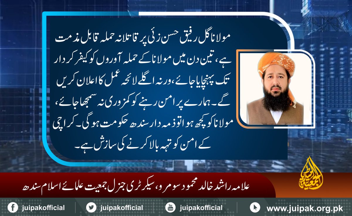 Fazlurehman bugti (@fazlurehmanbug9) on Twitter photo 