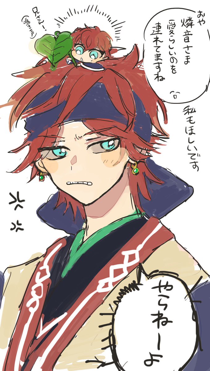 らくがき 