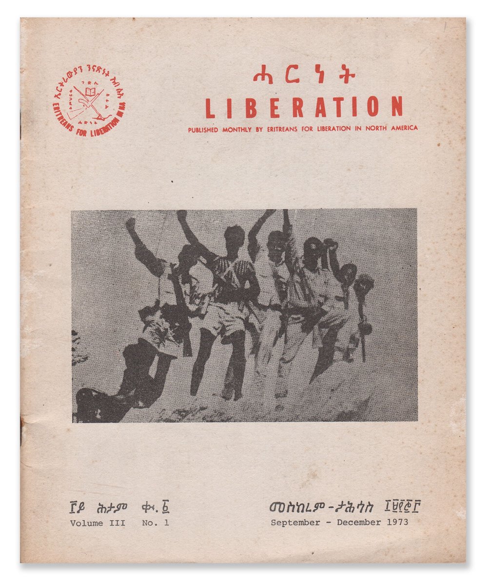 EFLNA went on to produce, translate & distribute massive amounts of material. Played huge role  #Eritrea|n Consciousness, Galvanizing Global Support/Contacts, & Raising Money.Plenty of its members quit their studies to do it full time. Many more (well known), joined struggle.