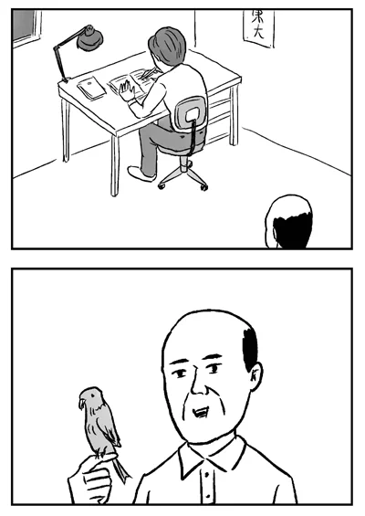 「部屋と受験生と父」 