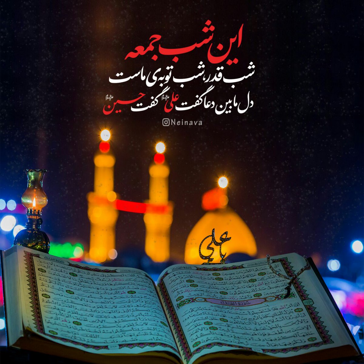 یاسر حزباوی on X: &quot