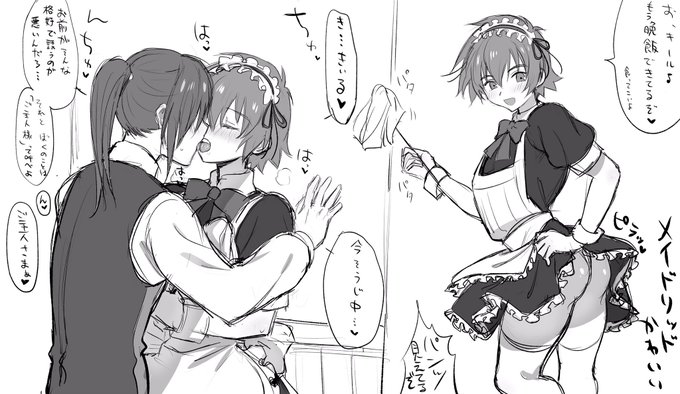 おそうじしてくれ… 