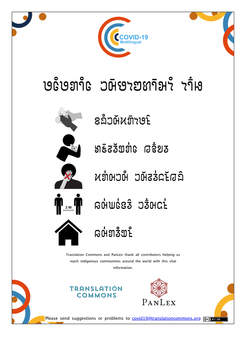 COVID19Multling's tweet photo. As part of our @TranslationCom1 #LanguageDigitization Initiative, that help communities digitize their scripts and create fonts and keyboards, you can now find some languages in non-unicode script in our list of 204 languages: https://t.co/QwjfWHMSz8
#Tangsa #MoobLeeg #HmoobDawb https://t.co/ZR1IFveWUp