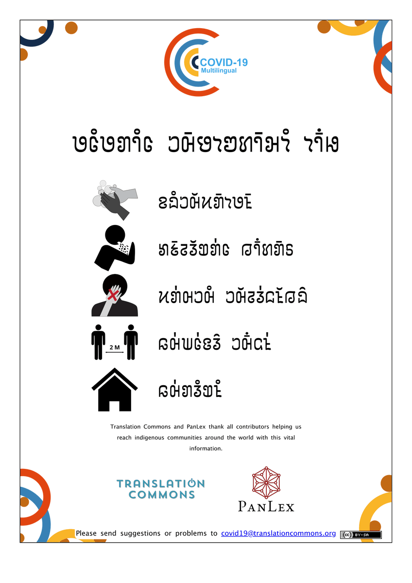 COVID19Multling's tweet photo. As part of our @TranslationCom1 #LanguageDigitization Initiative, that help communities digitize their scripts and create fonts and keyboards, you can now find some languages in non-unicode script in our list of 204 languages: https://t.co/QwjfWHMSz8
#Tangsa #MoobLeeg #HmoobDawb https://t.co/ZR1IFveWUp