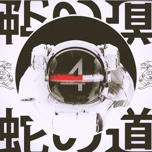 LLLLTOKYO's tweet photo. RT> I was always a huge fan of @Hebinomichi compilations. the works of amazing @ahh_ooh and @SteLouse.   

quality of their tunes and the vibe that flows through their albums were really unparalleled to anything at that time.  excited to see what they will do next .. ;) https://t.co/p2nuV4Yywf
