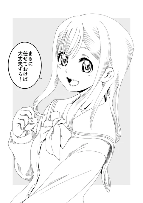 美少女の花丸ちゃんが前触れなくキャラ崩壊する話(3/3)
#二次創作 #ラブライブサンシャイン #国木田花丸 #津島善子 