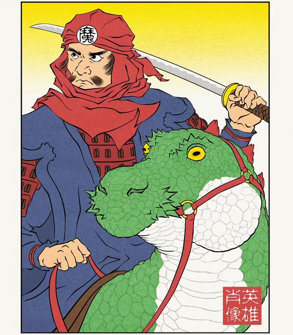 Video Games in the japanese Ukiyo-e art style 