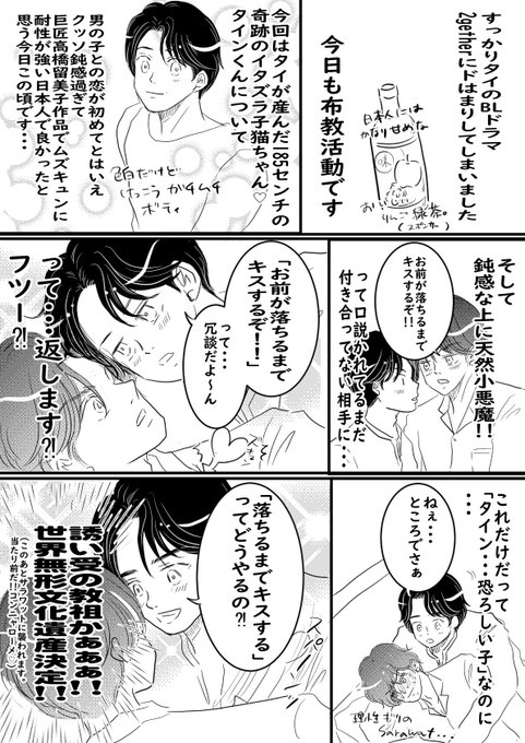 2gether を含むマンガ一覧 古い順 ツイコミ 仮 2gether を含むマンガ一覧 古い順 ツイコミ 仮