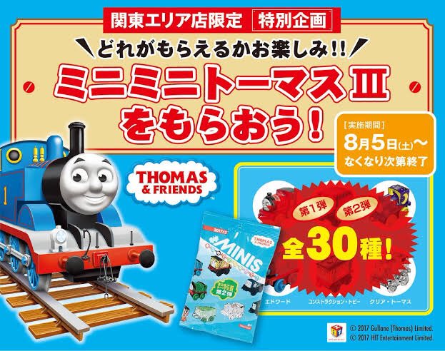 Popular Tweets Of くろいたち 4 Whotwi Graphical Twitter Analysis