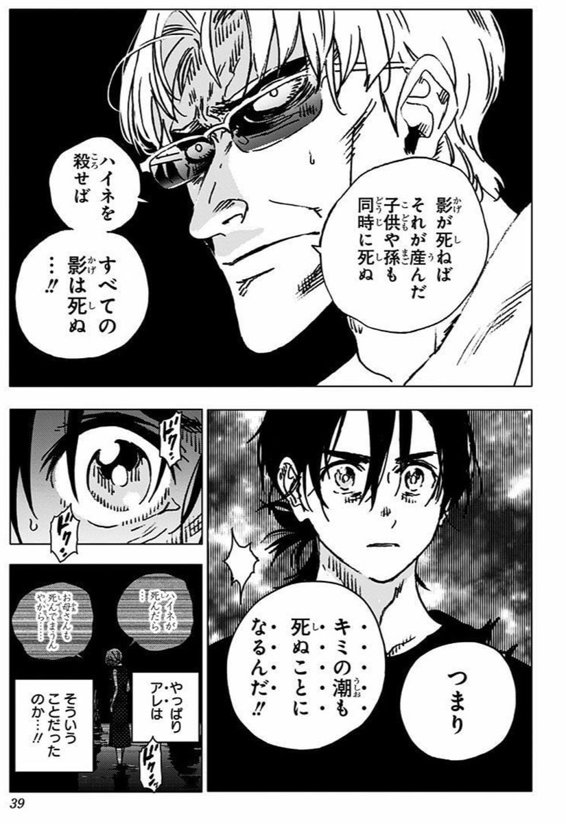 Vette 田中靖規 サマータイムレンダ 9 菱形先生を締め上げてシデの正体を探る 表紙はこれ誰やと思ったら朱鷺子だった Vette 田中靖規 サマータイムレンダ 9 菱形先生を締め上げてシデの正体を探る 表紙はこれ誰やと思ったら朱鷺子だった