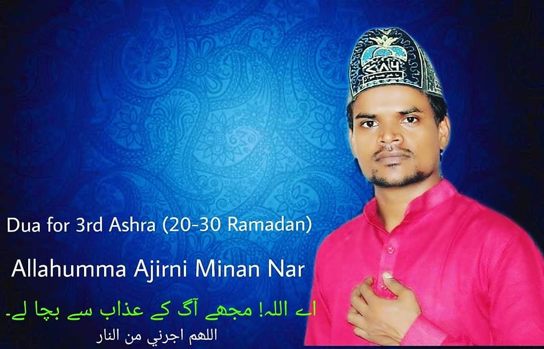 IshtiyaqueAlm's tweet photo. Allahumma Ajirna Minannar 😔
Aameen 🤲 https://t.co/p2F5qXzIjX