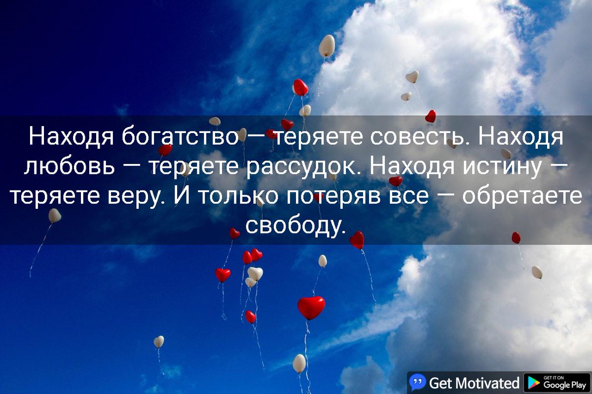 Мысли для души tweet media