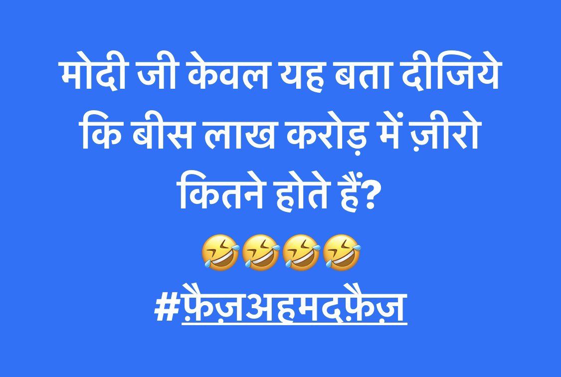 FaizAhmadFaiz_'s tweet photo. #PMModi #ModiPackageForNewIndia https://t.co/s8BXSJfGYD