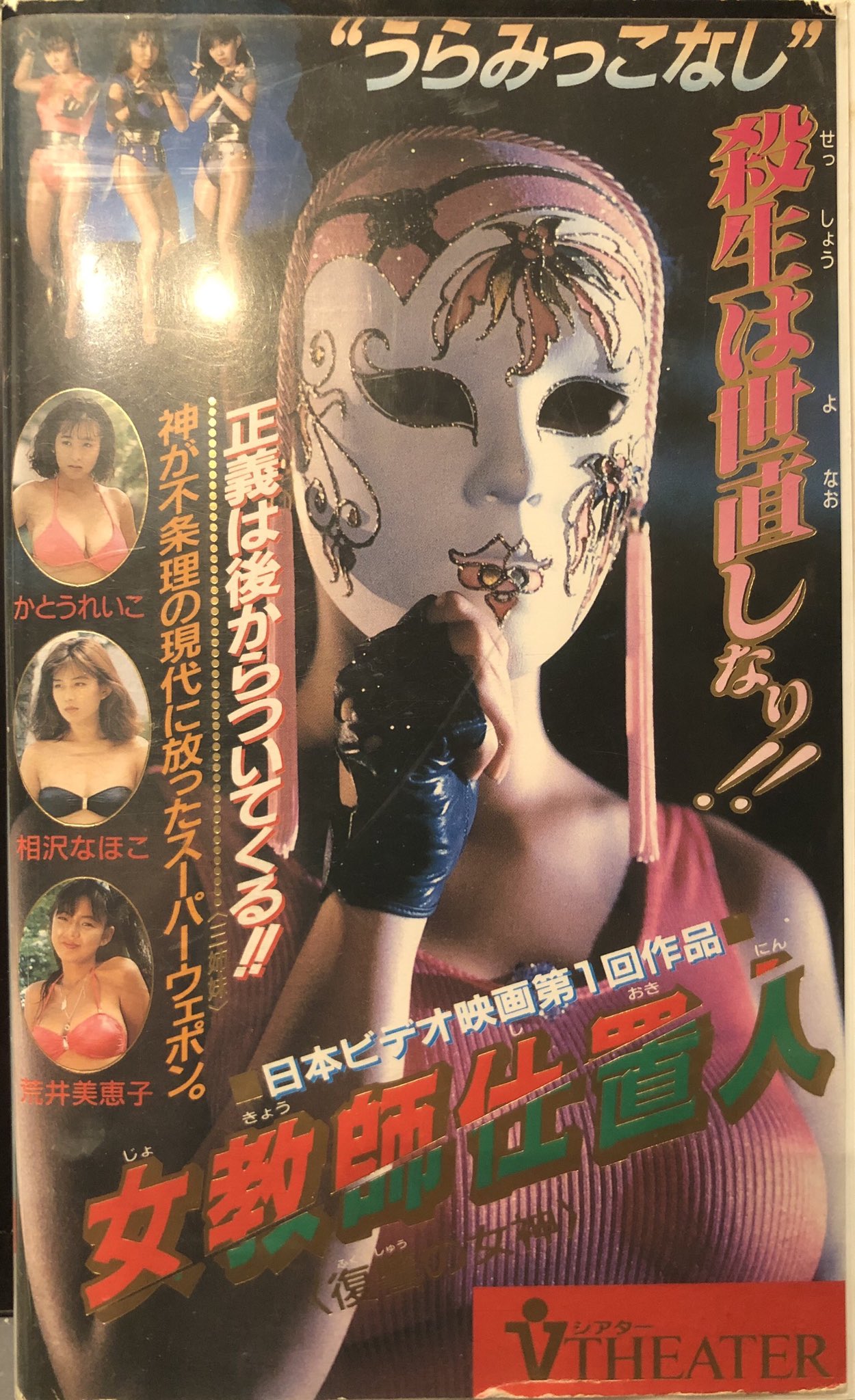 続・空とぶギロチン~戦慄のダブル・ギロチン~ DVD | smileholidaykdr.com