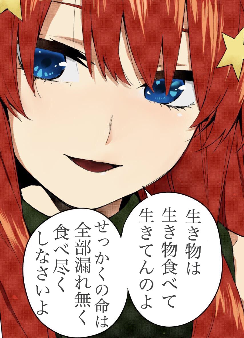 Nimi オリジナル アスカの名言を五月さんに T Co Jelvcvbeyu Twitter