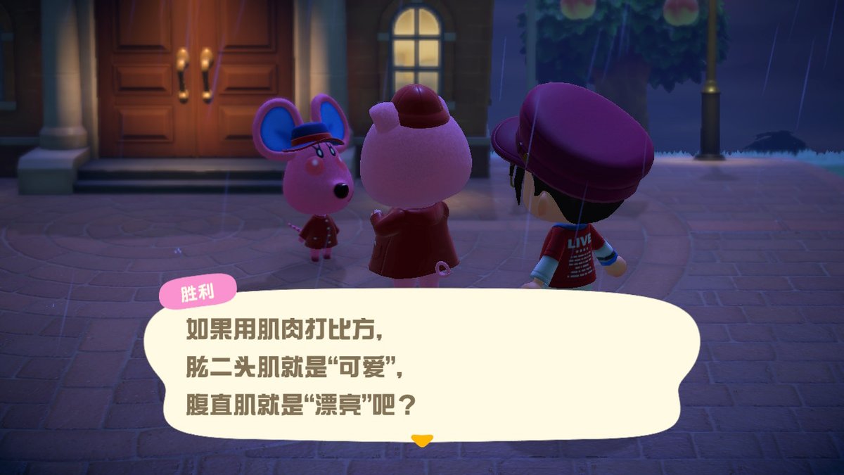 CSjungle's tweet photo. #动物森友会 #AnimalCrossing #ACNH #NintendoSwitch https://t.co/HYDg0ZUDx6