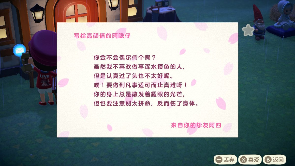 CSjungle's tweet photo. #动物森友会 #AnimalCrossing #ACNH #NintendoSwitch https://t.co/HYDg0ZUDx6