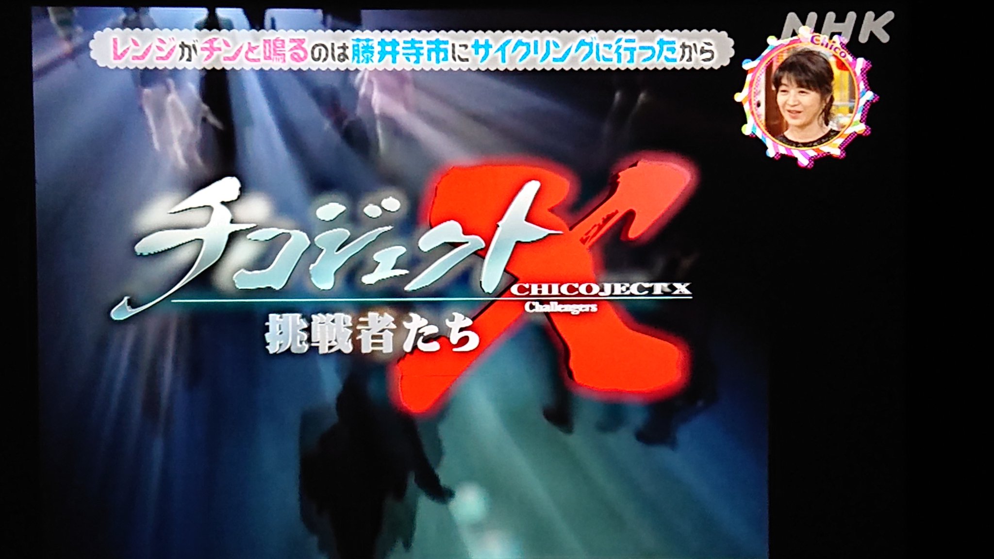 つよぽんさん C っ゚d゚ っ プロジェクトx は フリー素材か チコちゃんに叱られる ゲームセンターcx T Co Icpvgm6uxa Twitter つよぽんさん C っ゚d゚ っ プロジェクトx は フリー素材か チコちゃんに叱られる ゲームセンターcx T Co Icpvgm6uxa Twitter