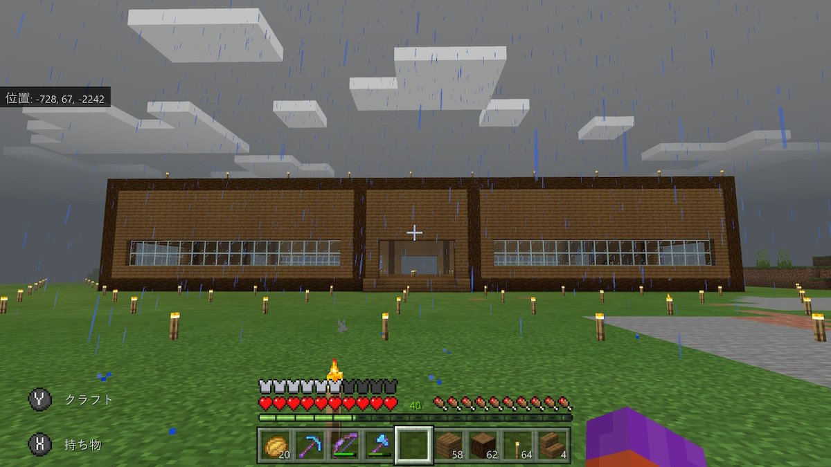 𝕊𝕒ℕ𝕒 ﾉ ｪヾ ﾓﾁｮﾓﾁｮ E Tもしくわおしりかじり虫に見えてキモイ ２階も作りたいけど キモイから明日作り直すんだ Minecraft マイクラ マインクラフト Nintendoswitch