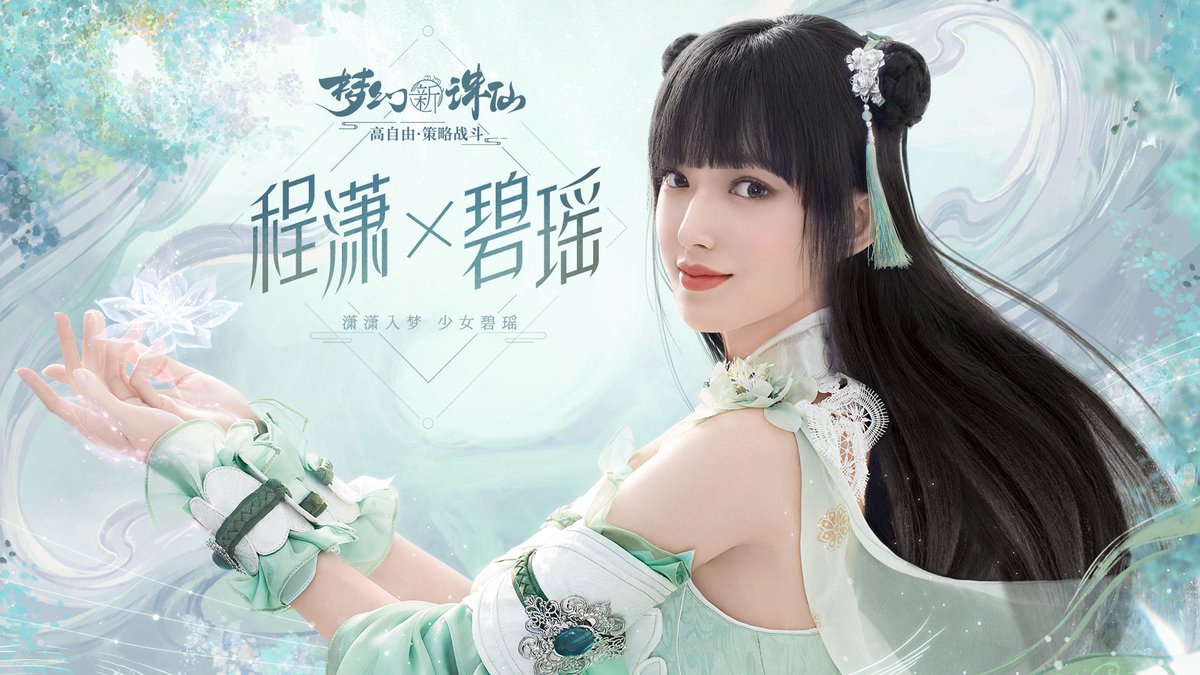 Сяо го. Магистр дьявольского культа дунхуа. Сяо хо и сяо ту. Сяо чжан 2020. Го сяо тин.