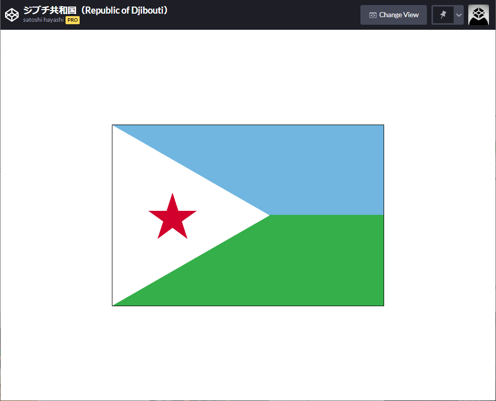 Satoshi Hayashi V E R Y G O O D ゼロからはじめるcss図形 第41弾 ジブチ共和国 Republic Of Djibouti ができました 水色と緑の横ストライプに 左の三角形と星という特徴的な国旗です 赤い星は統合を表します 国旗の比率は 2 3 と一