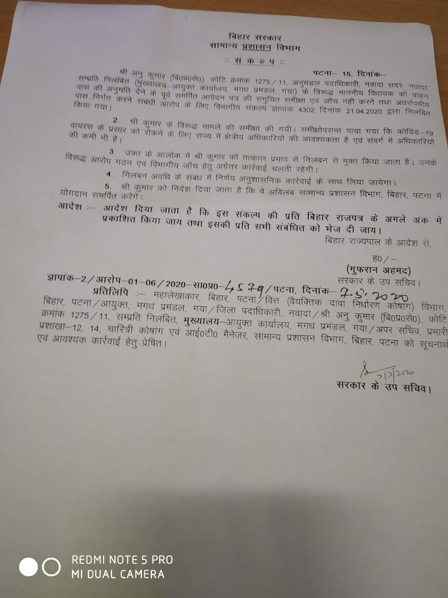 AssociationBas's tweet photo. 1. संघर्ष करना संघ के हाथ में है किंतु संघर्ष का परिणाम नहीं ।यही मान कर सभी के सहयोग से अनुमंडल पदाधिकारी , नवादा के मुद्दे को संघ ने न्यायोचित तरीके से सरकार के समक्ष रखा था । 
लंबे समय से चली आ रही विचाराधारा,सरकार सुनती ही नही है, पर संघ ने विश्वास नहीं किया। https://t.co/sP783nRd3j