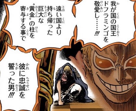 みんなのみょんみょん ベラミーが仲間を失ったのはおそらく 突き上げる海流 ではなくて ハイウエストの頂 から行ったからなのかな とか思ったり ドフィに持ち帰った黄金の柱は絶対にこれだろうなぁとか思ったり ベラミー気になるわぁ ワンピース みんなのみょんみょん ベラミーが仲間を失ったのはおそらく 突き上げる海流 ではなくて ハイウエストの頂 から行ったからなのかな とか思ったり ドフィに持ち帰った黄金の柱は絶対にこれだろうなぁとか思ったり ベラミー気になるわぁ ワンピース