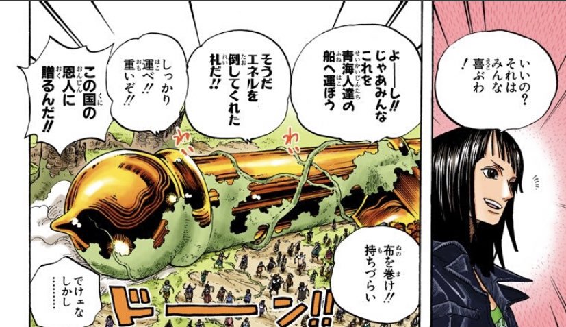 みんなのみょんみょん ベラミーが仲間を失ったのはおそらく 突き上げる海流 ではなくて ハイウエストの頂 から行ったからなのかな とか思ったり ドフィに持ち帰った黄金の柱は絶対にこれだろうなぁとか思ったり ベラミー気になるわぁ ワンピース みんなのみょんみょん ベラミーが仲間を失ったのはおそらく 突き上げる海流 ではなくて ハイウエストの頂 から行ったからなのかな とか思ったり ドフィに持ち帰った黄金の柱は絶対にこれだろうなぁとか思ったり ベラミー気になるわぁ ワンピース