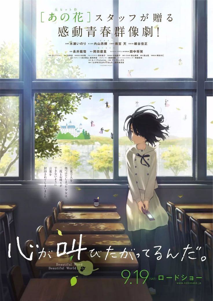 ティᴀʀᴀ Hotarubi No Mori E Genre Supernatural Romance Author Yuki Midorikawa Personal Rating 9 8 10 This One Hurt My Heart Till Today Whenever I Remember It The Way ティᴀʀᴀ Hotarubi No Mori E Genre Supernatural Romance Author Yuki Midorikawa Personal Rating 9 8 10 This One Hurt My Heart Till Today Whenever I Remember It The Way