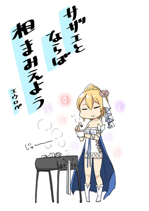 テュロスビネットを作製するエウロペ 