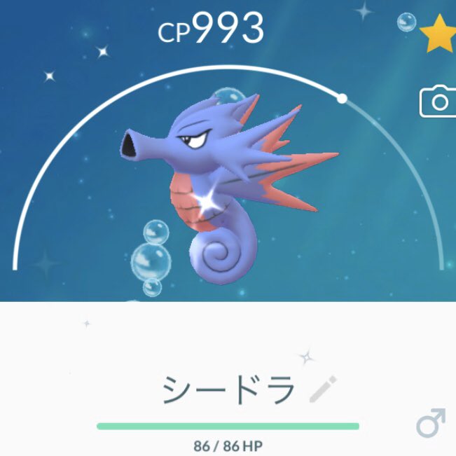 Keith Sax タッツーの色違いの２匹目をゲットしたので シードラへ進化 割といい色 ポケモンgo Pokemongo ポケモン タッツー タッツー色違い シードラ シードラ色違い 色違い 色違いポケモン イロチ Shiny T Co Zwhp0bacml