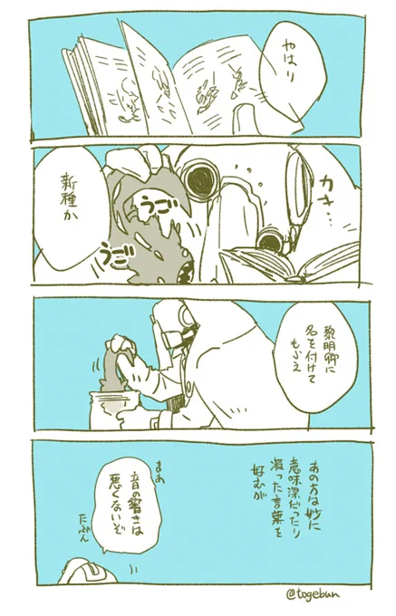 探窟?さん 