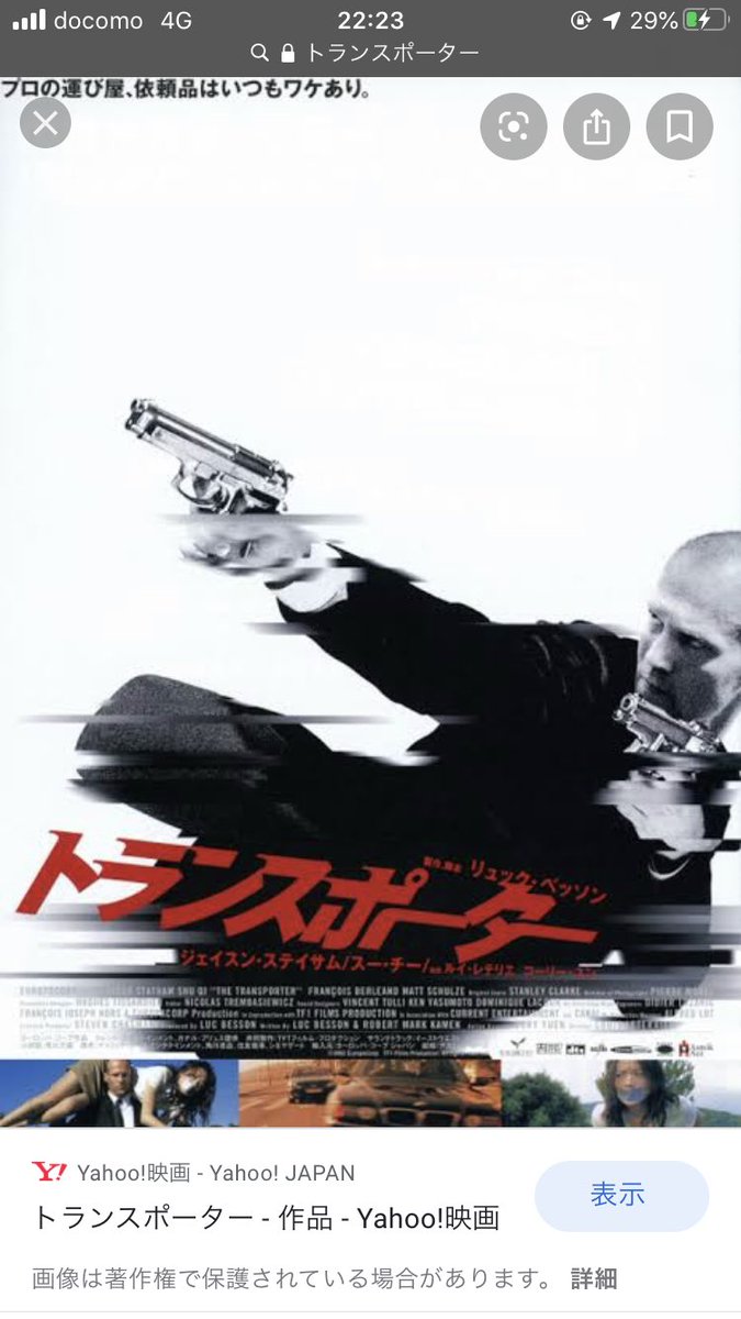 スターしえるx ソルト アンジェリーナジョリーとアクションがカッコいい トランスポーター ジェイソンステイサムとカーアクションがカッコいい アイロボット ウィルスミスとロボットがかっこいい ベノム ベノムがかわいい 皆さん興味があれば見