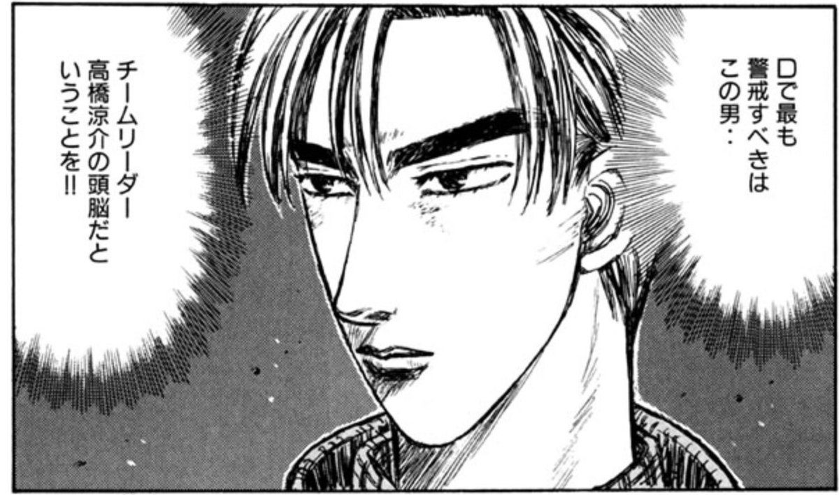 多摩川 シンジ 高橋涼介にお願いしたいです