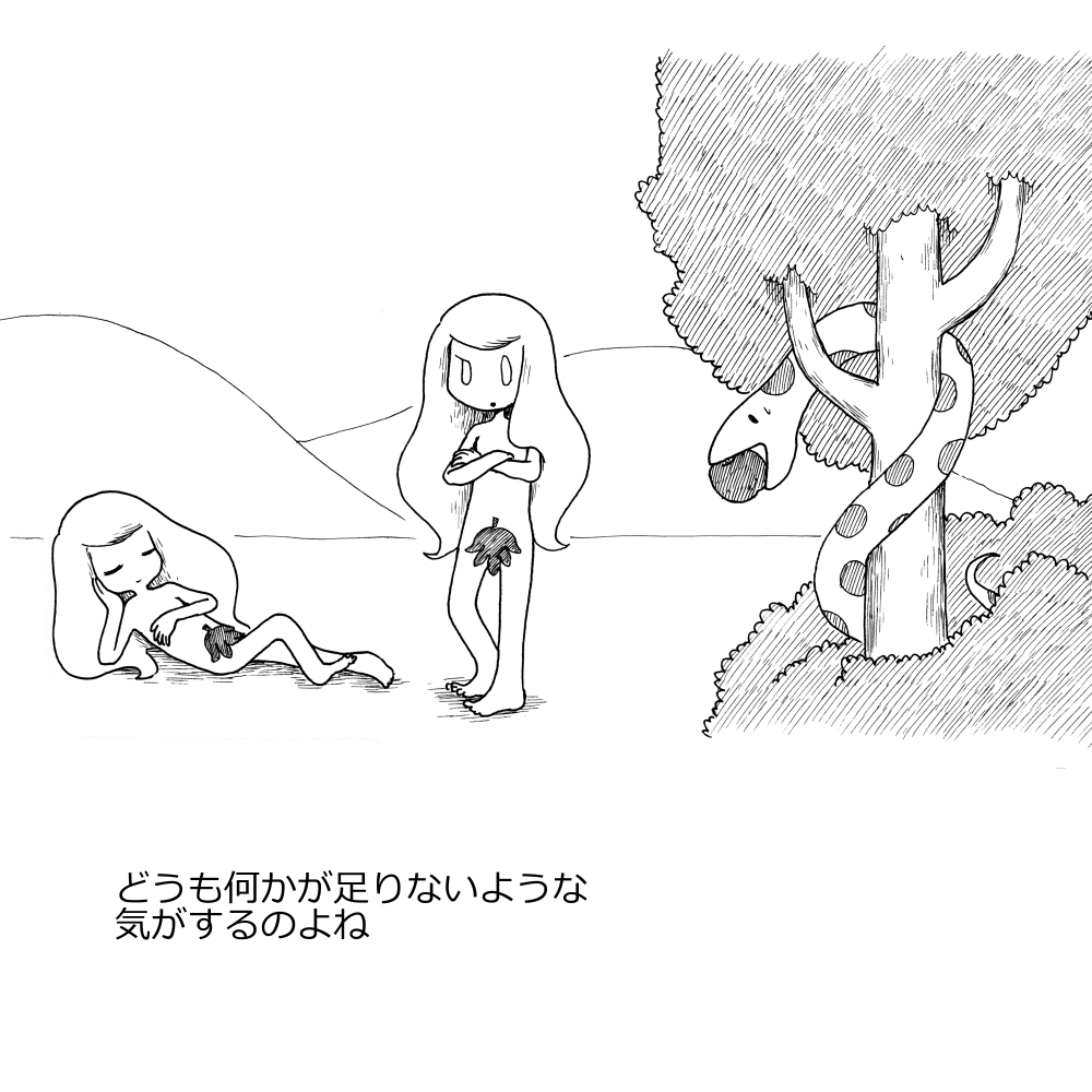 ヒトコマ漫画第33回ゴールデンウイーク終了残念スペシャルです。 #ヒトコマ漫画に愛の手を 