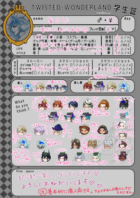 リバのtwitterイラスト検索結果 リバのtwitterイラスト検索結果