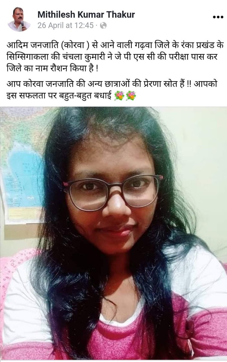 SkumarJAS's tweet photo. #Support6thJPSC
@HemantSorenJMM https://t.co/L38opJybnE