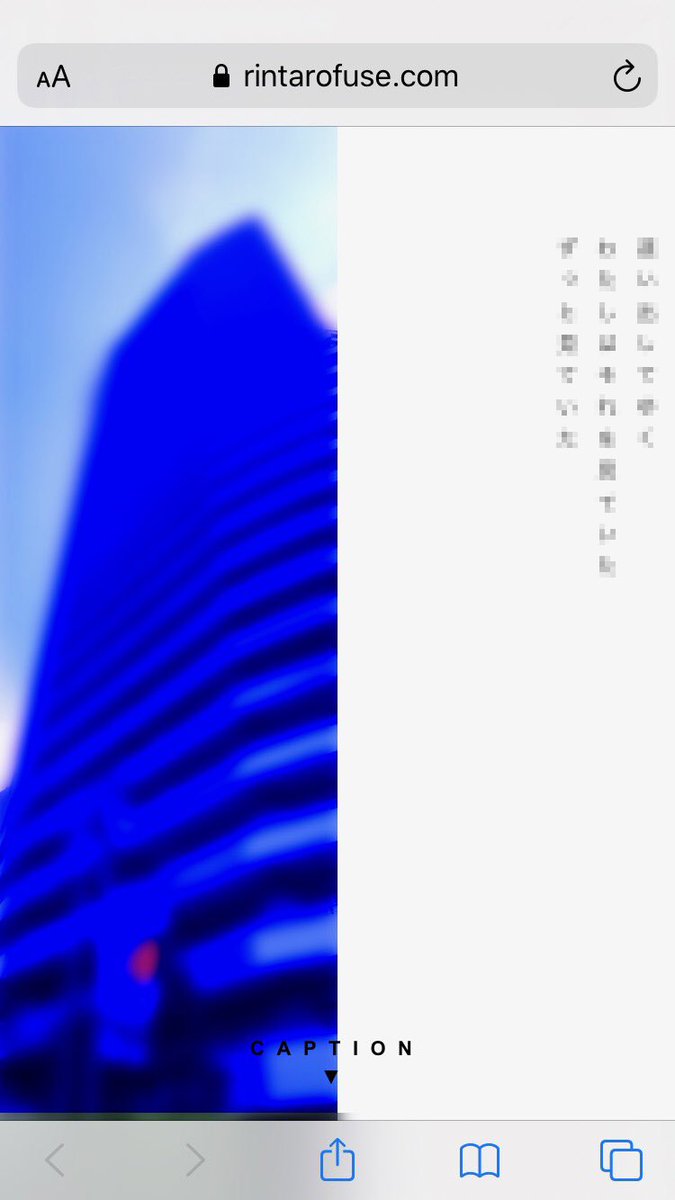 はむぞう 布施琳太郎さんの企画による展覧会 隔離式濃厚接触室 をひとりずつしかアクセスすることのできない特設ウェブページで見た 運よく入室できると 位置情報を利用した布施さんの新作と水沢なおさんの詩を鑑賞できる Covid 19の感染拡大に応答した