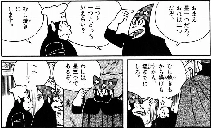 まっくす♨️VRサウナ忍者 on X: 