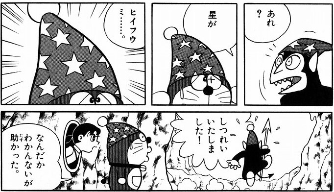 まっくす♨️VRサウナ忍者 on X: 