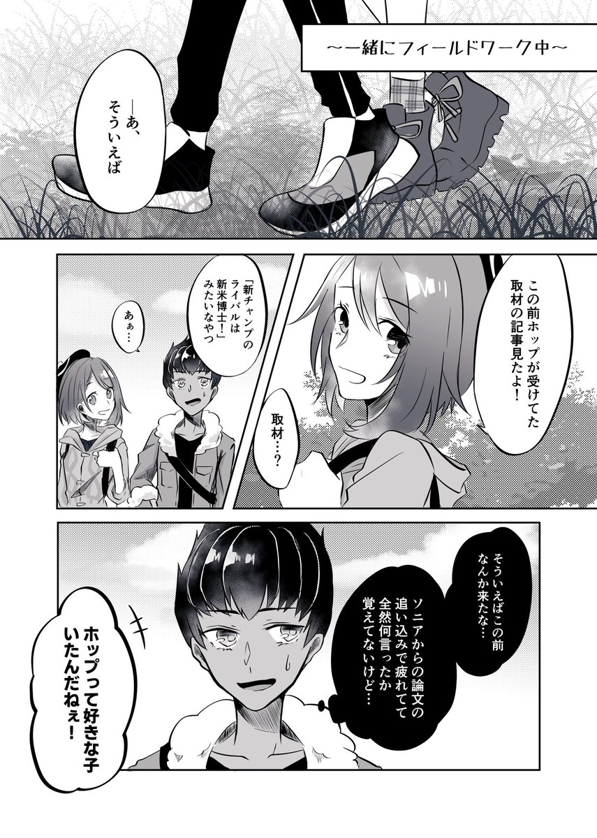 ホプユウ Hpyu版深夜の60分一本勝負 めがね こういうことじゃなかった気がする Yng の漫画