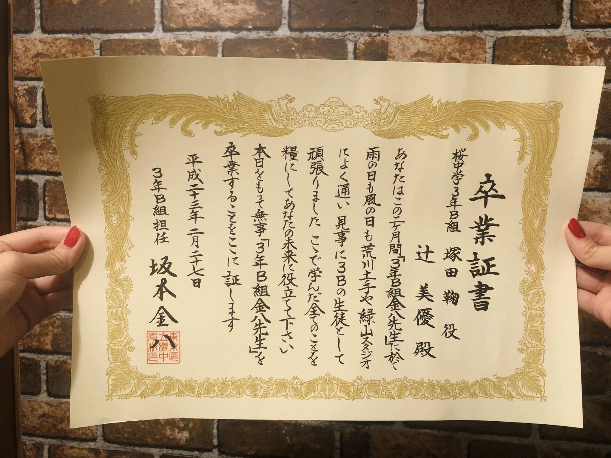 辻 美優（elfin'） on X: 