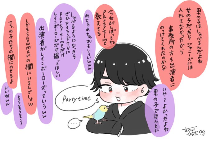舘様のtwitterイラスト検索結果 舘様のtwitterイラスト検索結果
