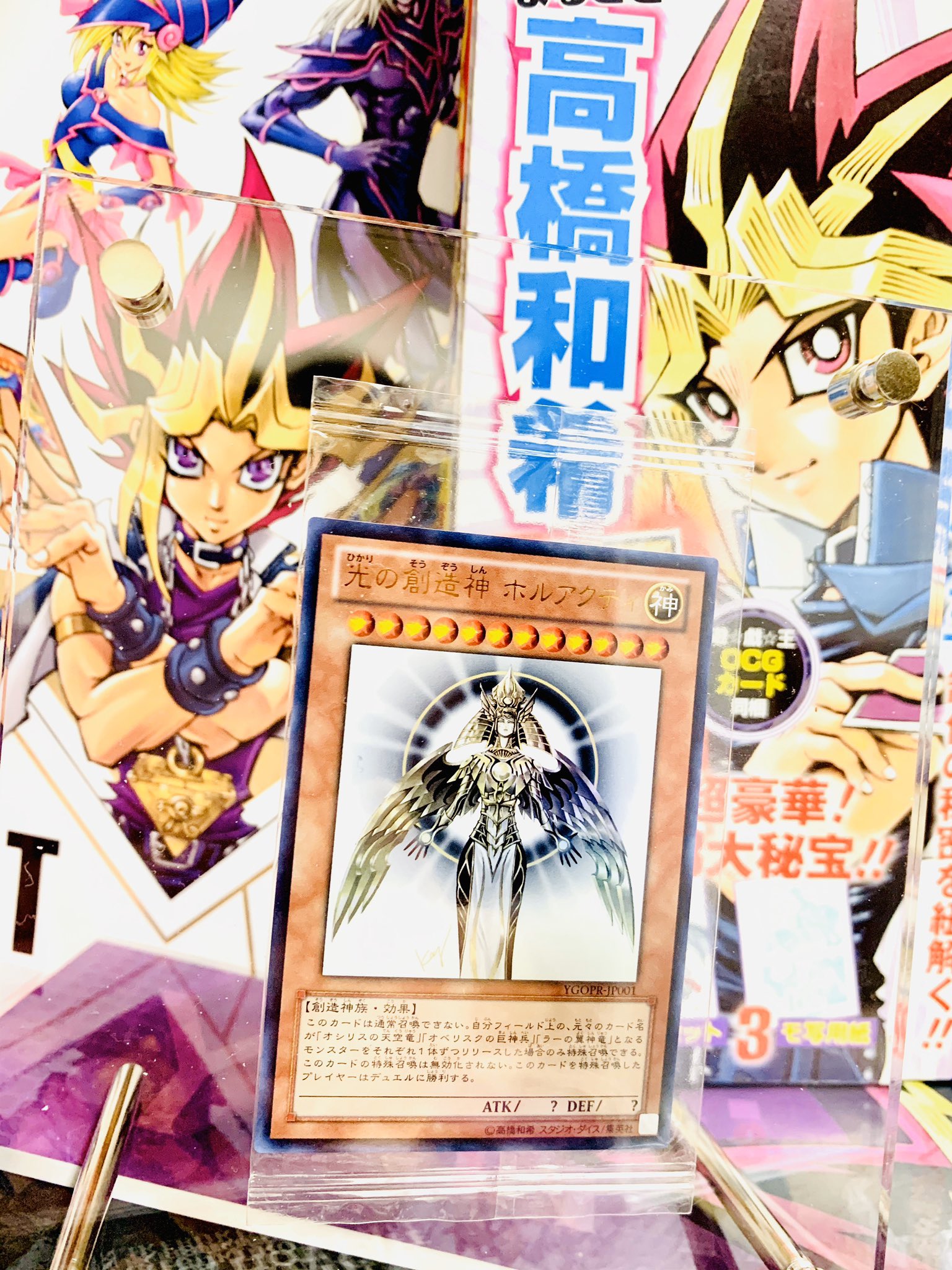 蓮 投票 ヴ見て さにわデュエリスト 女剣士カナンとホルアクティ どちらも公式から抽選で頂いた品 大切にしております 遊戯王ocgリプライチャレンジ