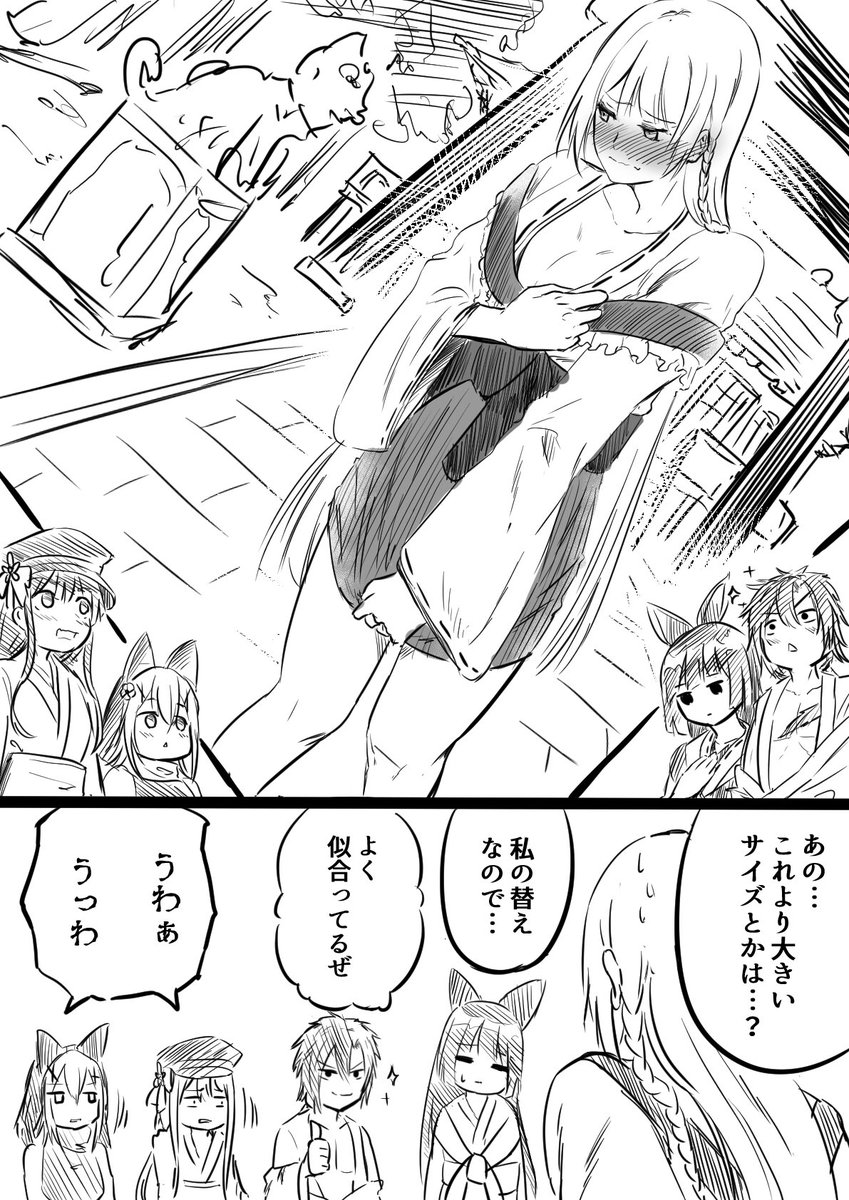 #黒ウィズ闇鍋スロット 