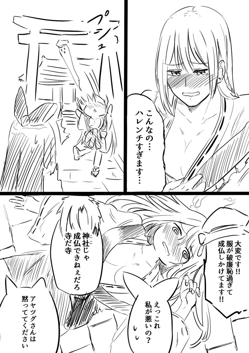 #黒ウィズ闇鍋スロット 