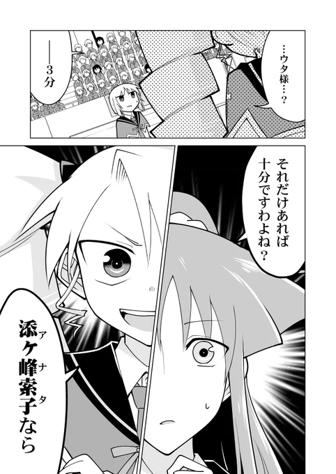 「青天のハイ!」ニコニコ再掲載版、更新日です!
🀄️#第二十三局 "覇道"
復活した索子は、やはり手強い。
露呈した弱点を再び攻めようとするレフを止めたのは、意外にも--⁉
https://t.co/ZGODmFEd3f
先週お休みだったので、二週間ぶりの更新。今週から3巻!
#青天のハイ #BOOKWALKER #ニコニコ漫画 