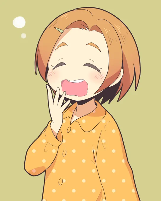 今日は一日 