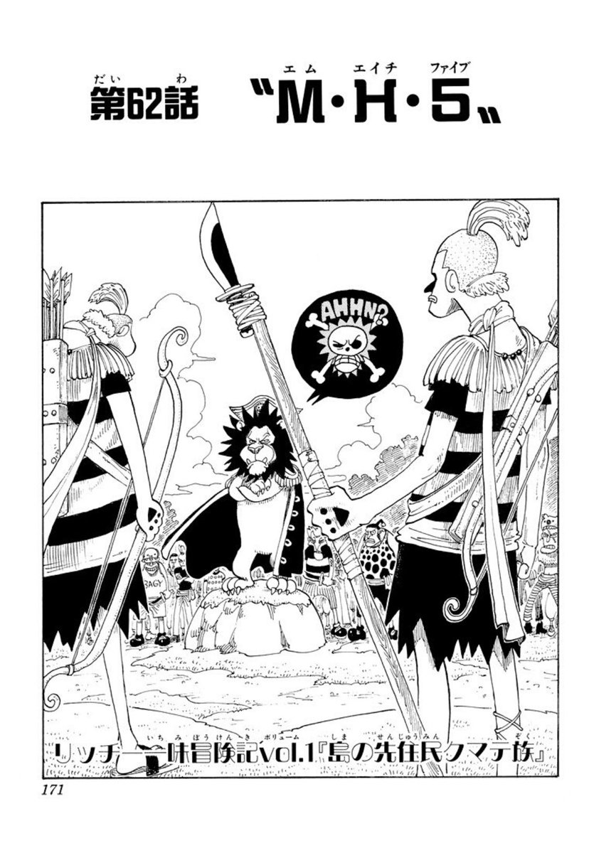 Log ワンピース考察 One Pieceに登場する人種 種族まとめ18選 人間 魚人族 人魚族 巨人族 古代巨人族 魚巨人族 ウォータン 半魚人族 半人魚族 ミンク族 手長族 足長族 トンタッタ族 三つ目族 蛇首族 キノココビト 手足長人間 キングの Log ワンピース考察 One Pieceに登場する人種 種族まとめ18選 人間 魚人族 人魚族 巨人族 古代巨人族 魚巨人族 ウォータン 半魚人族 半人魚族 ミンク族 手長族 足長族 トンタッタ族 三つ目族 蛇首族 キノココビト 手足長人間 キングの